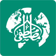 Al Mustafa Welfare Trust International Ltd logo